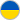 Studia w języku ukraińskim